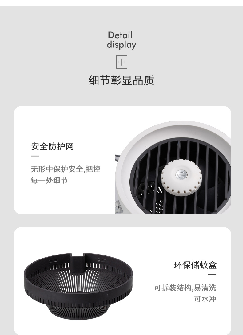 灭蚊灯详情-6_23.jpg