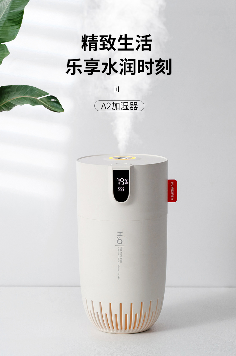 数显加湿器-详情2_01.jpg