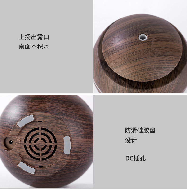 魔灯香薰机-详情5_23.jpg