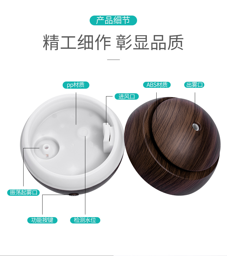 魔灯香薰机-详情5_22.jpg