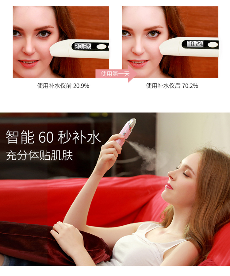 美容按摩仪-B_01.jpg