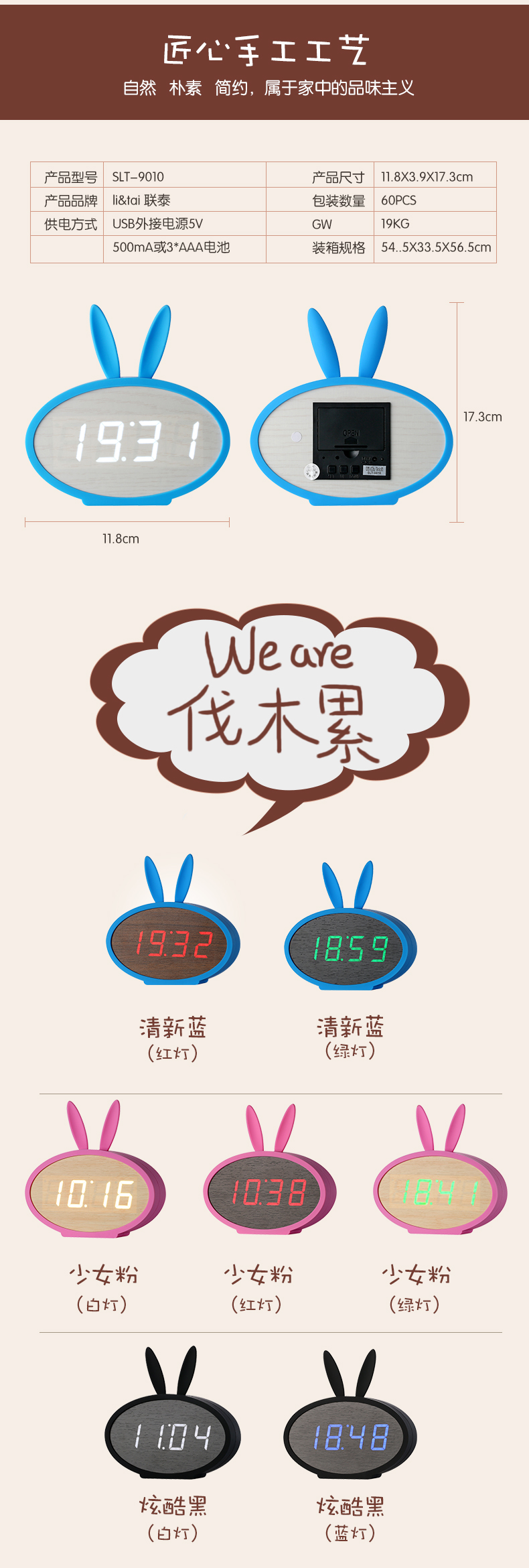 台钟描述_10.jpg
