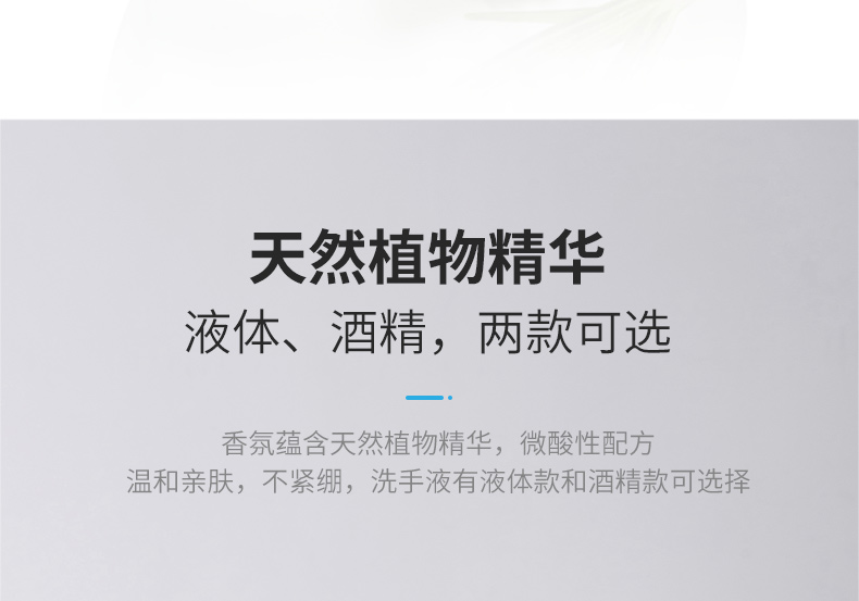 洗手机-详情1_05.jpg