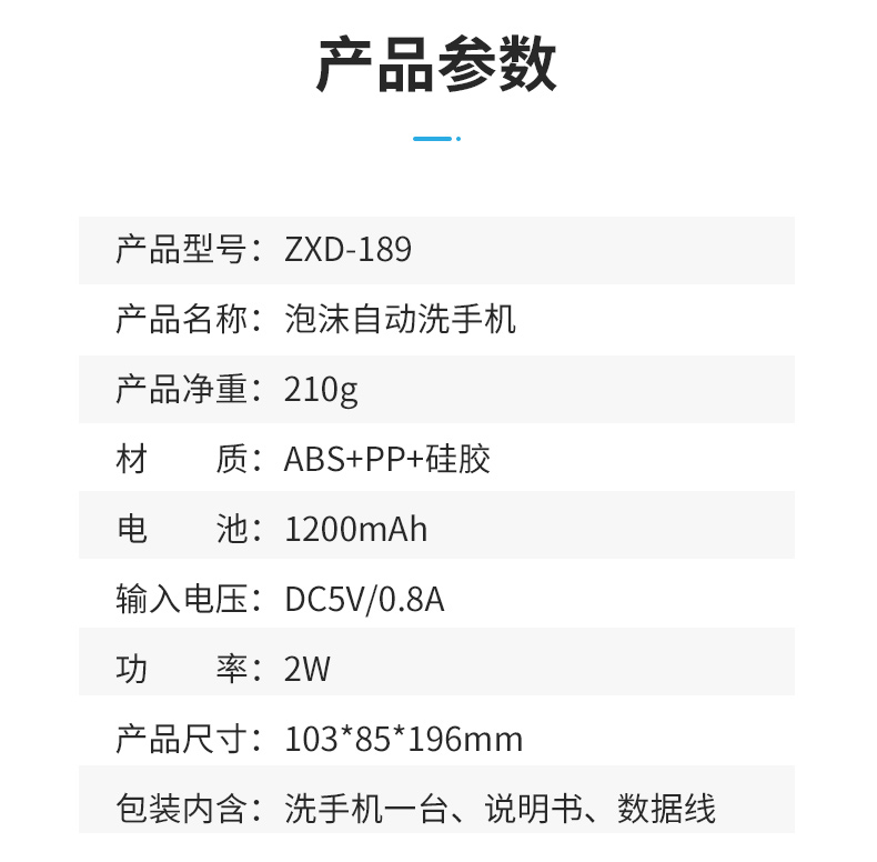洗手机-详情1_16.jpg