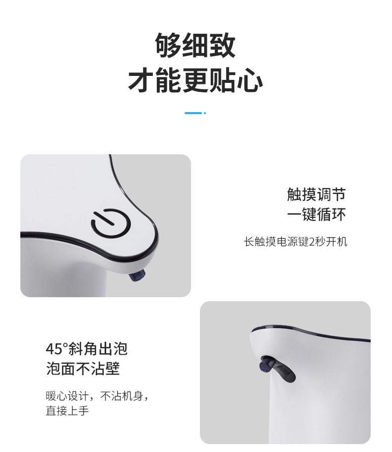洗手机-详情1_21.jpg