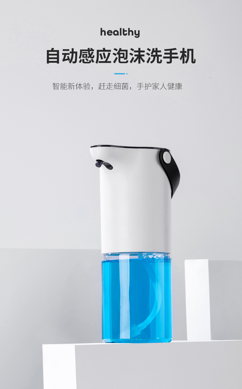 洗手机-详情1_01.jpg