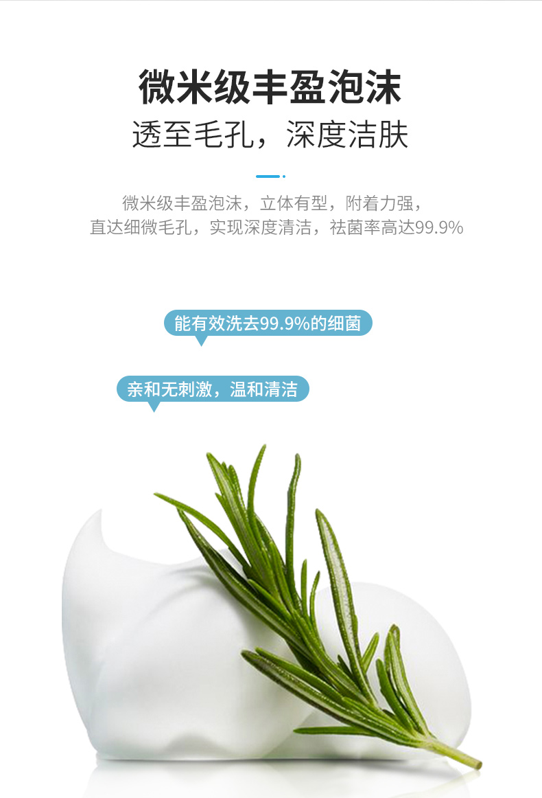 洗手机-详情1_04.jpg