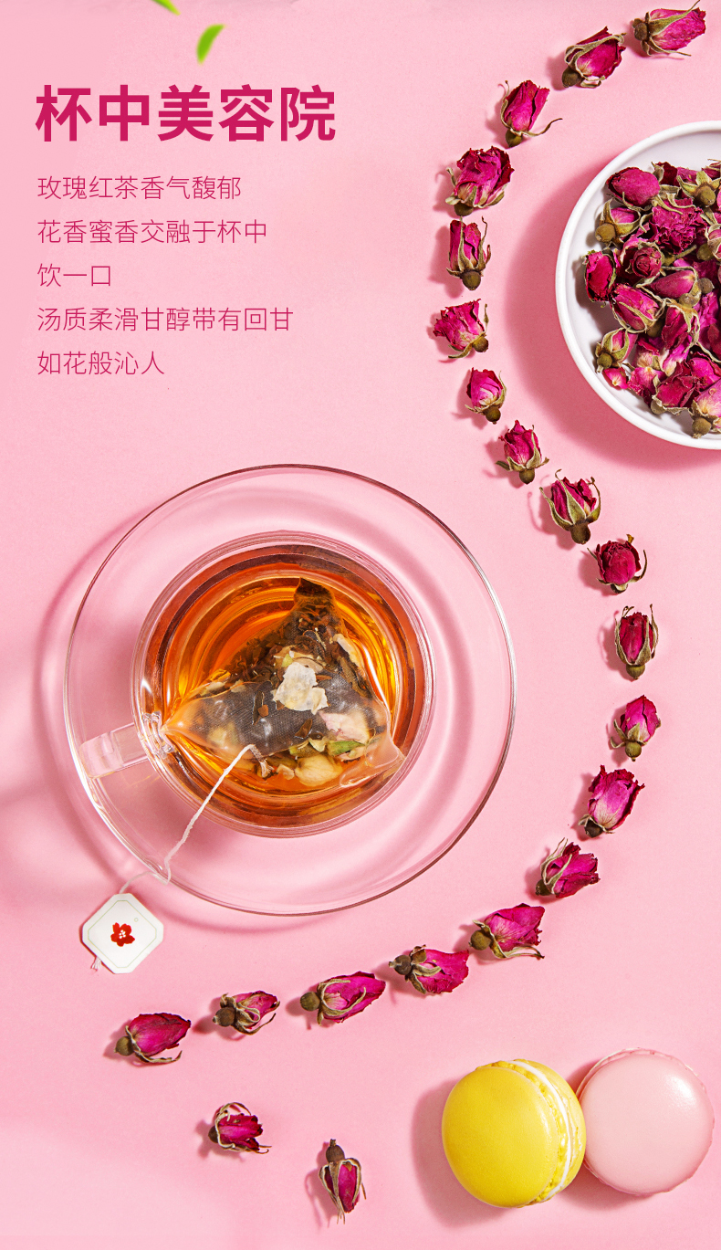 玫瑰红茶详情-5_02.jpg