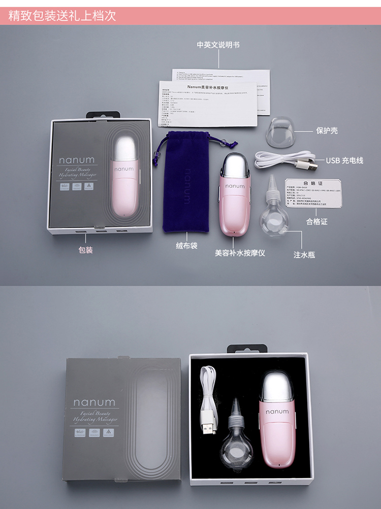 美容按摩仪-C_05.jpg