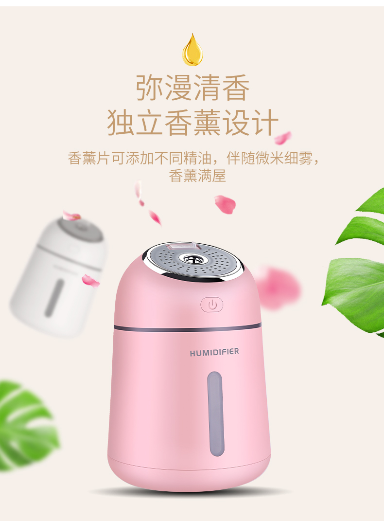 小Q加湿器06.jpg
