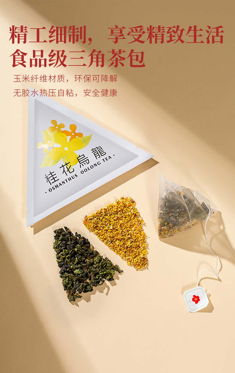 红糖姜枣茶详情-1_11.jpg