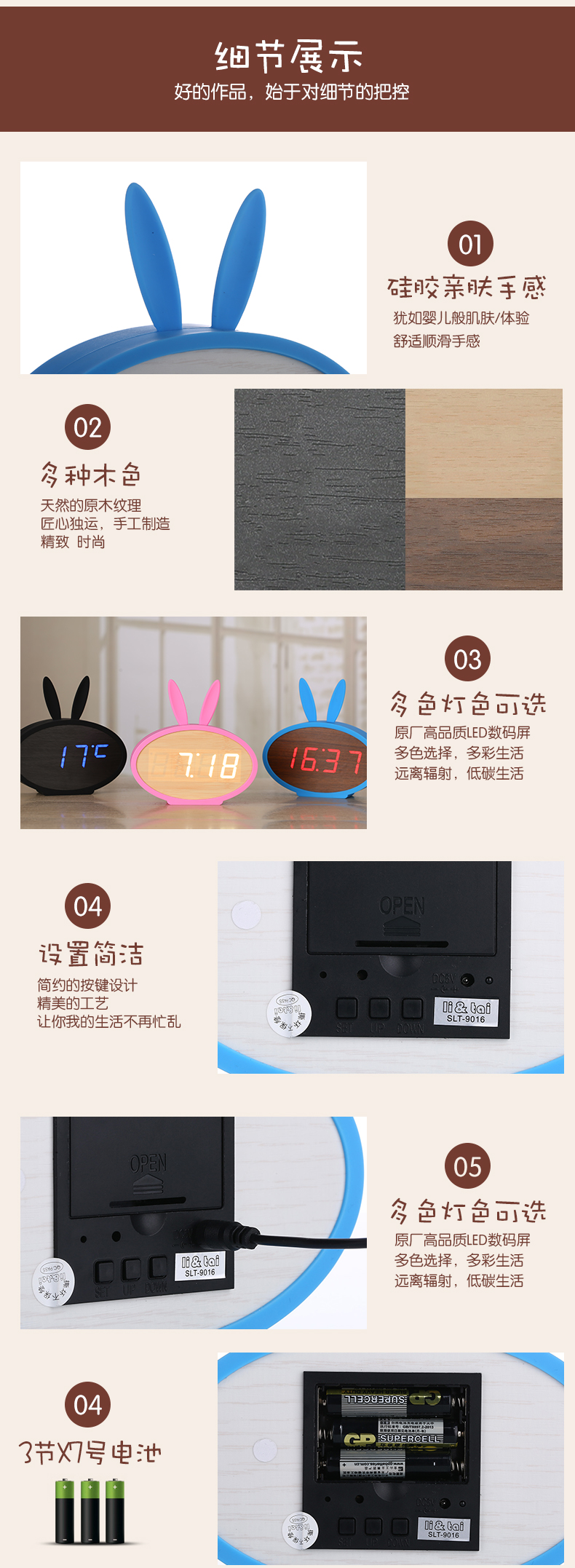 台钟描述_11.jpg