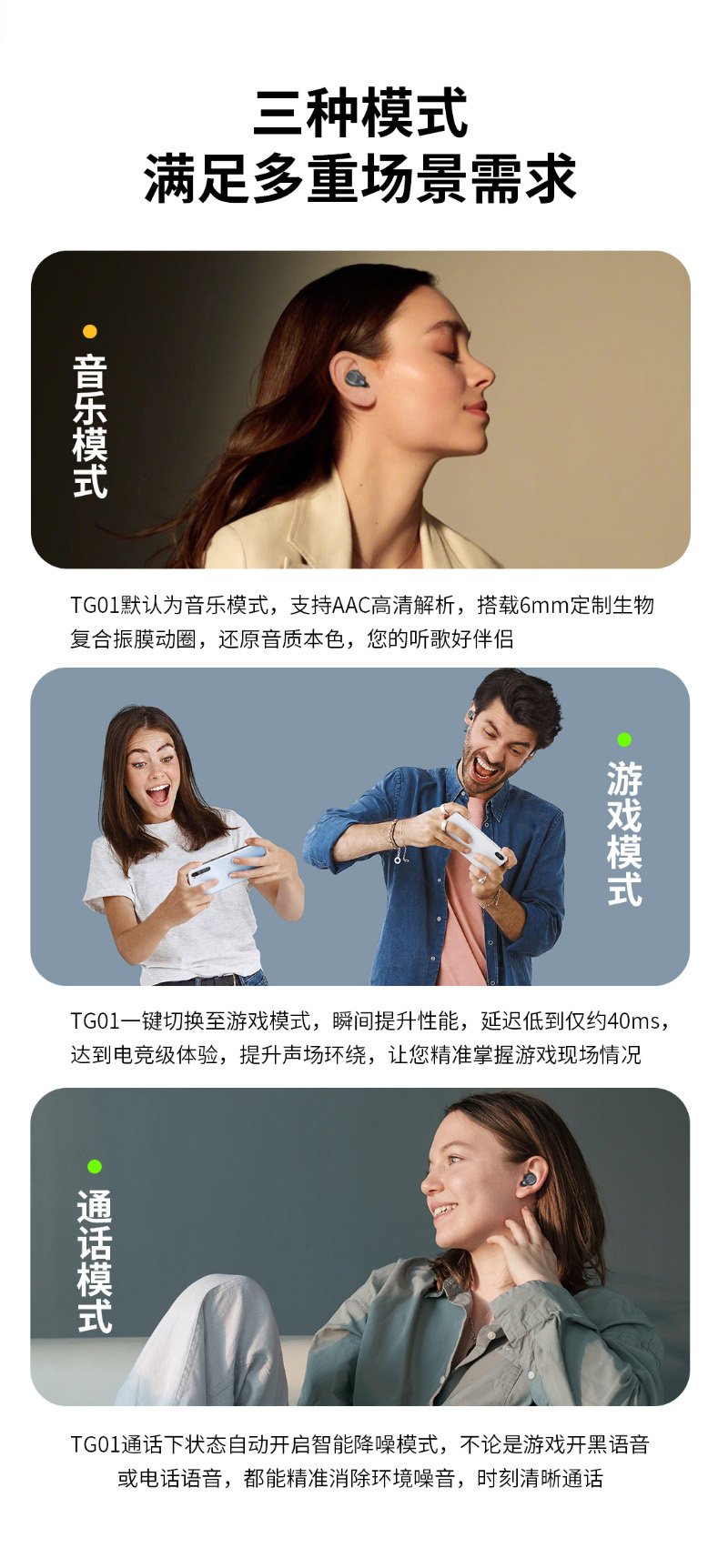 联想TG01蓝牙耳机-2.jpg
