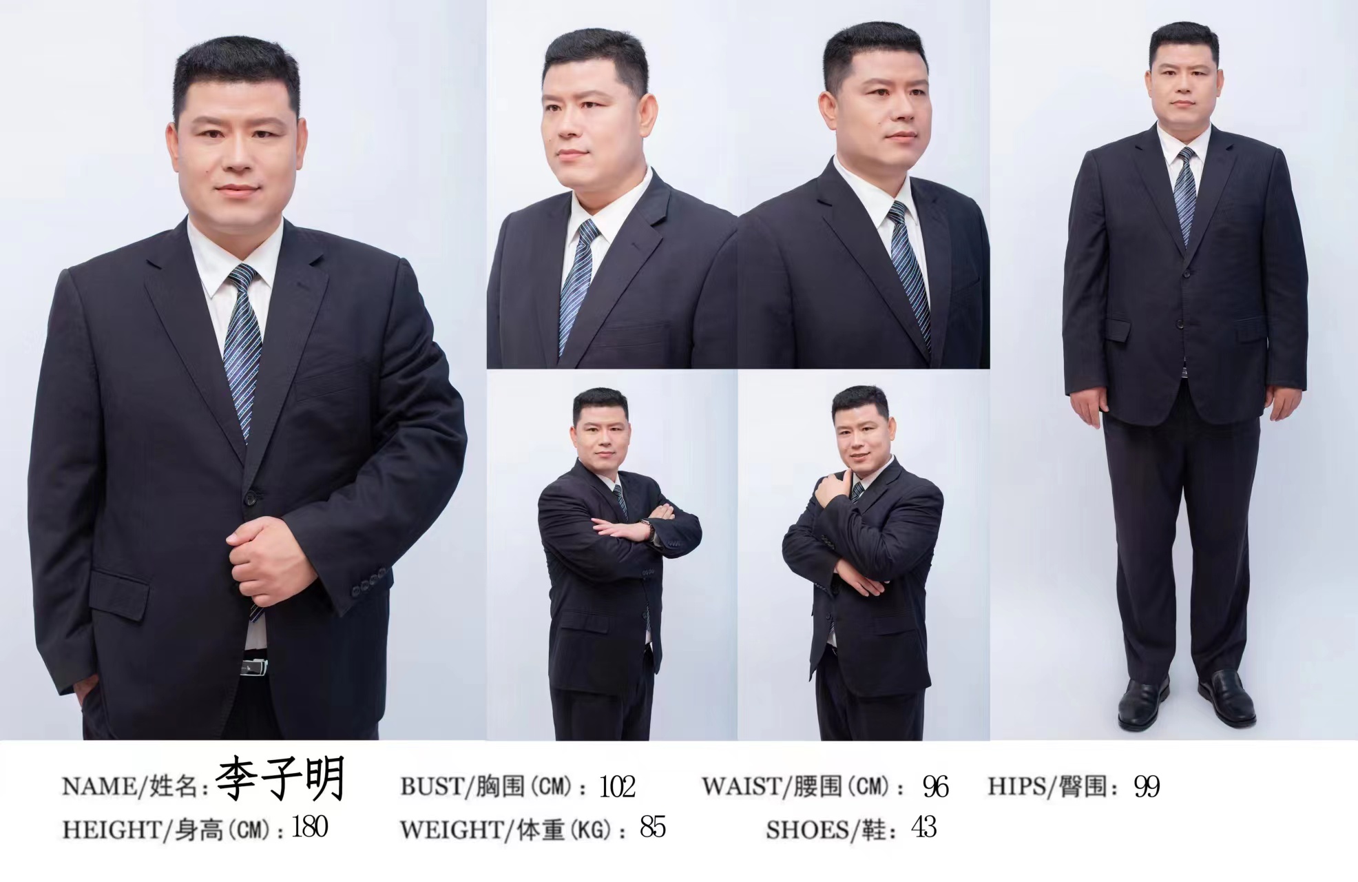 李子明.jpg