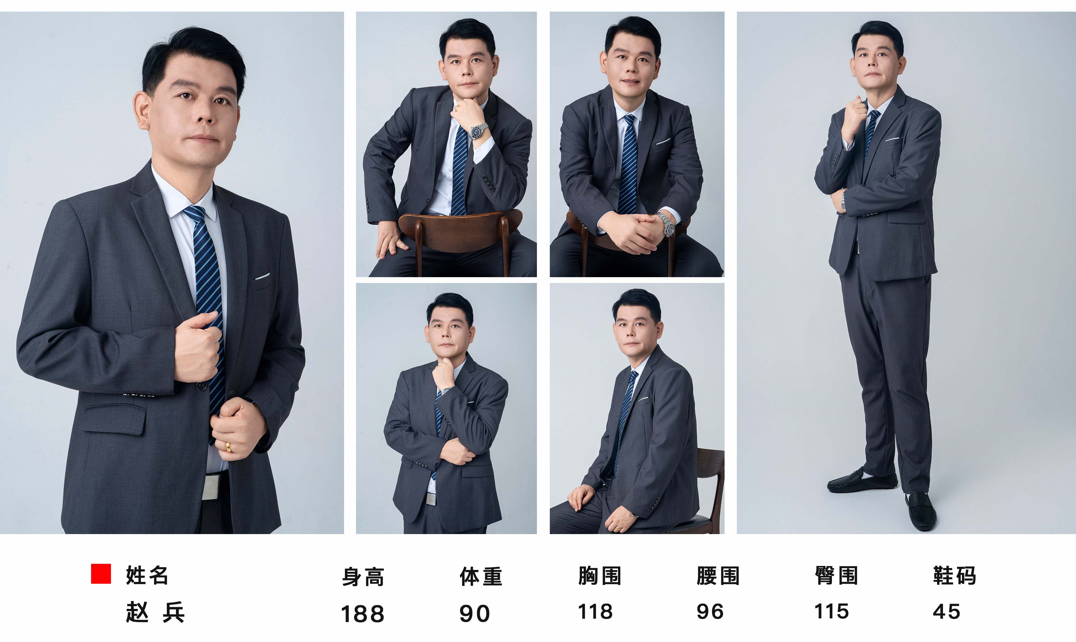 赵兵.jpg