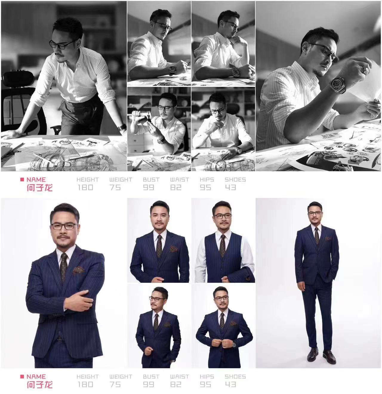 何子龙.jpg