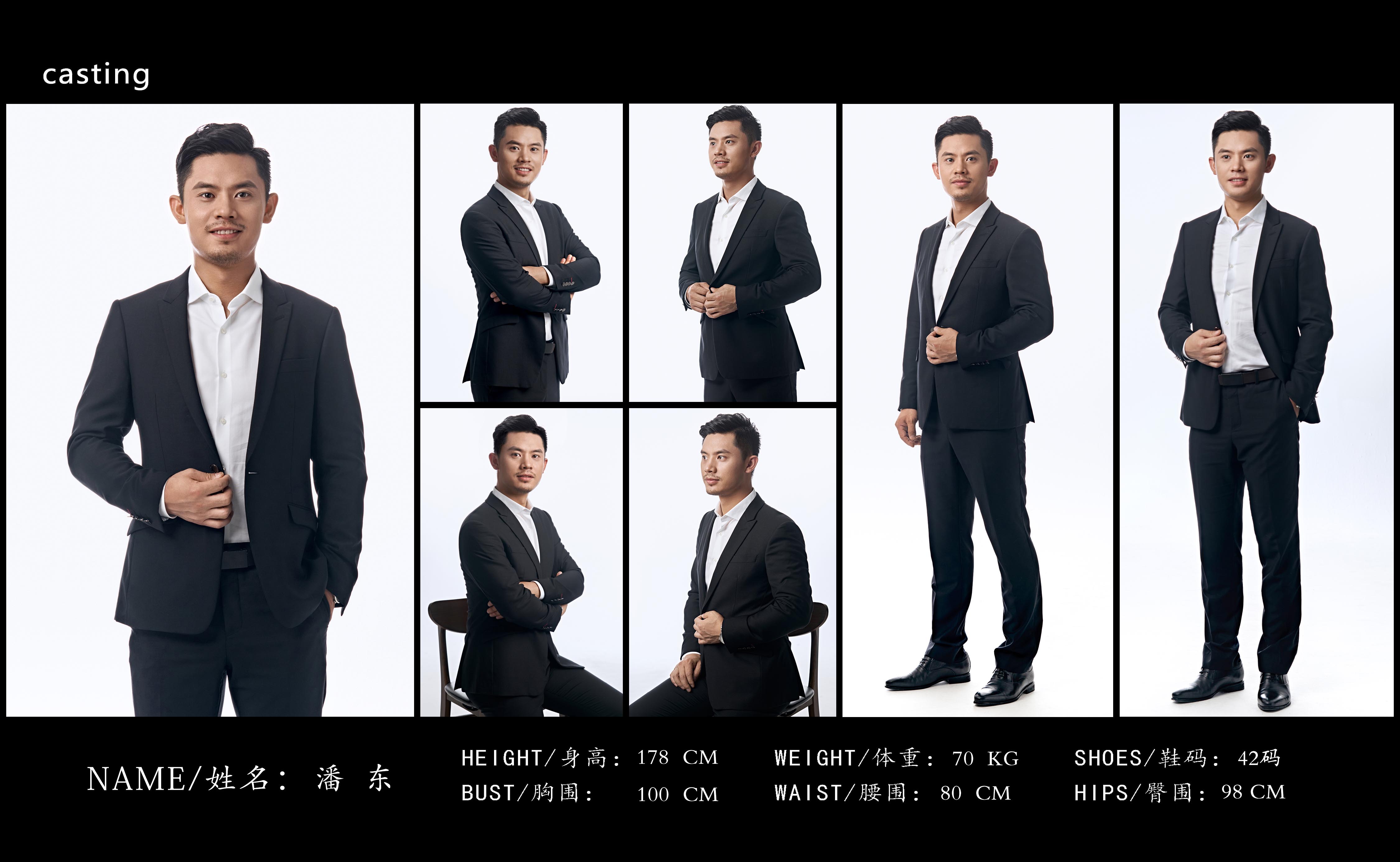 潘东.jpg