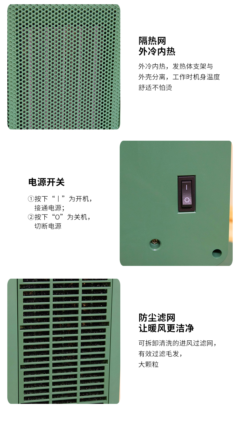 PTC电暖器-详情3（日文）_13.jpg