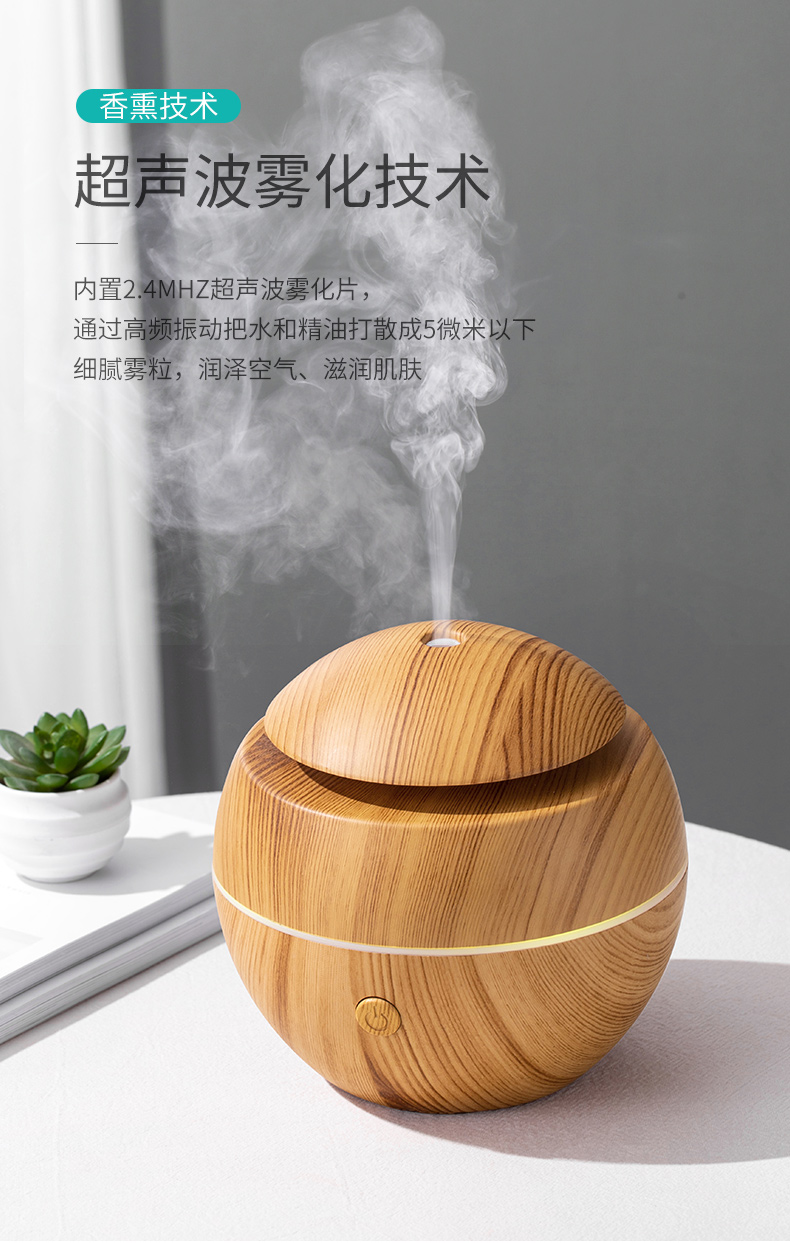 魔灯香薰机-详情5_03.jpg