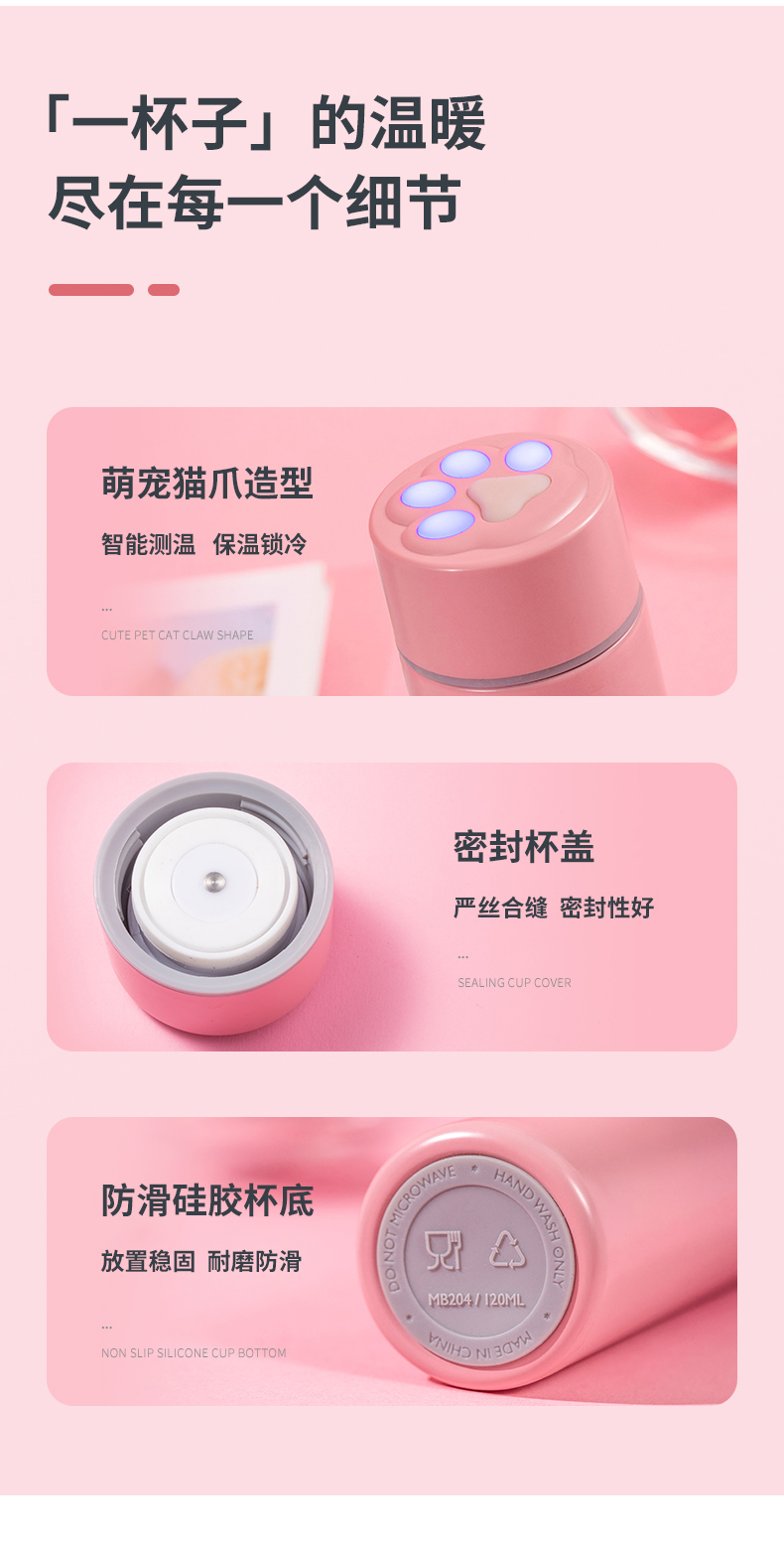 迷你保温杯详情_11.jpg