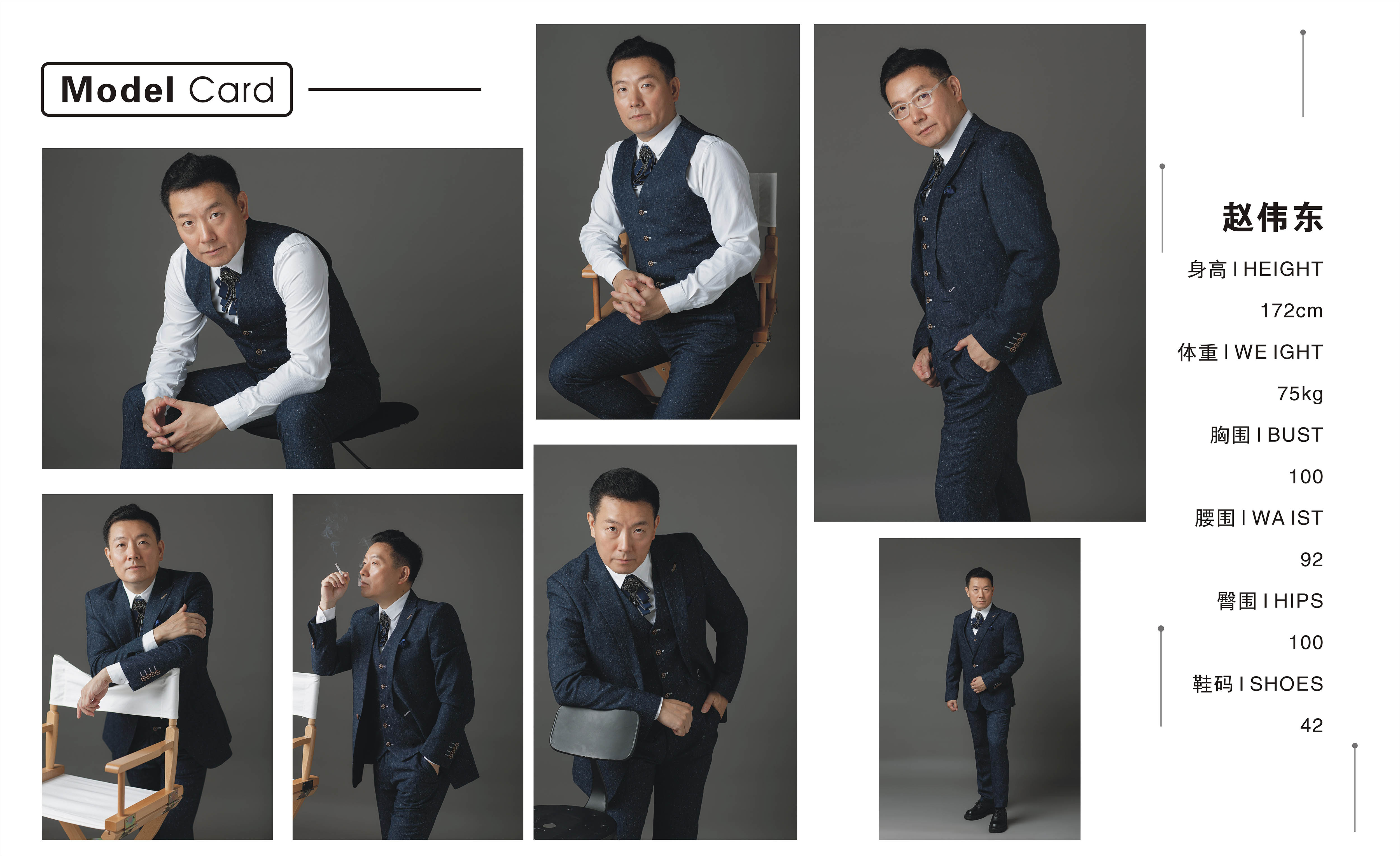 赵伟东.jpg