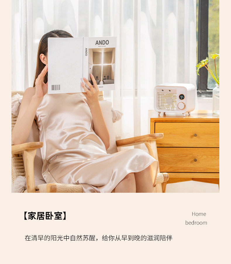 喷雾水冷风扇-详情3_15.jpg