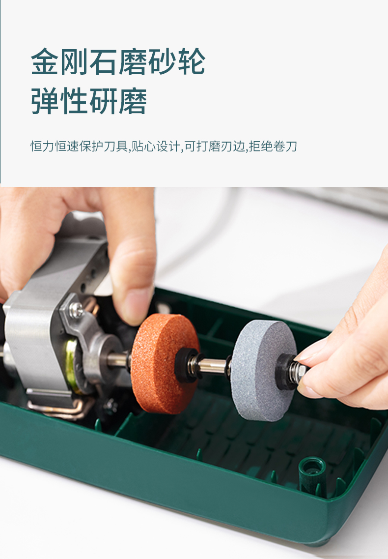 电动磨刀器_06.jpg