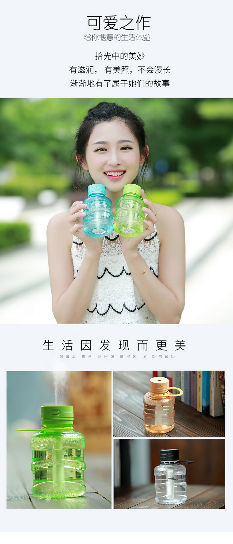 水桶加湿器-A_04.JPG
