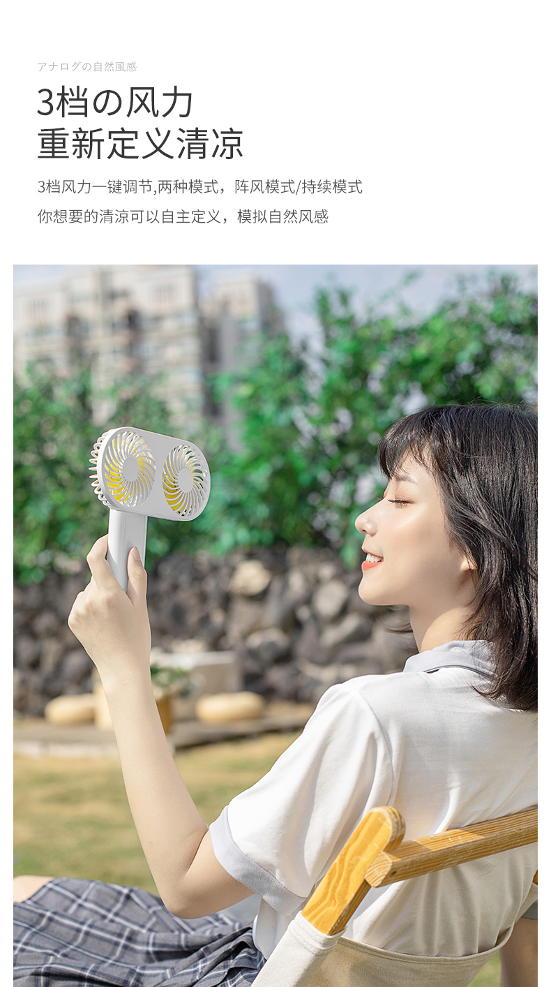 手持双头风扇-4_07.jpg