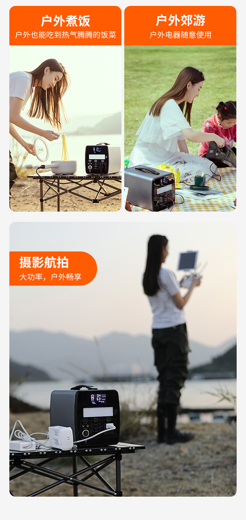 移动电源-详情5_06.jpg