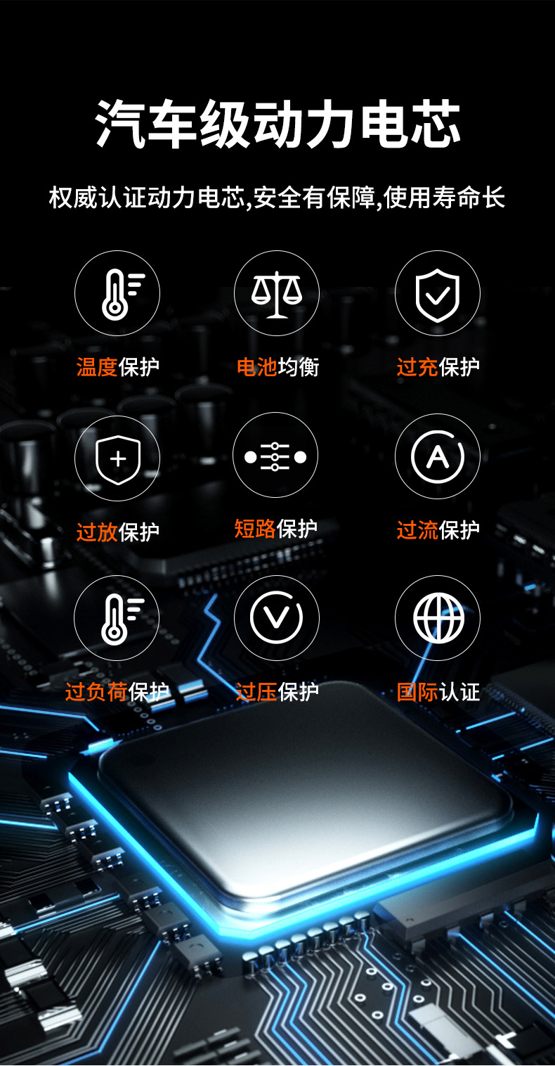 移动电源-详情5_03.jpg