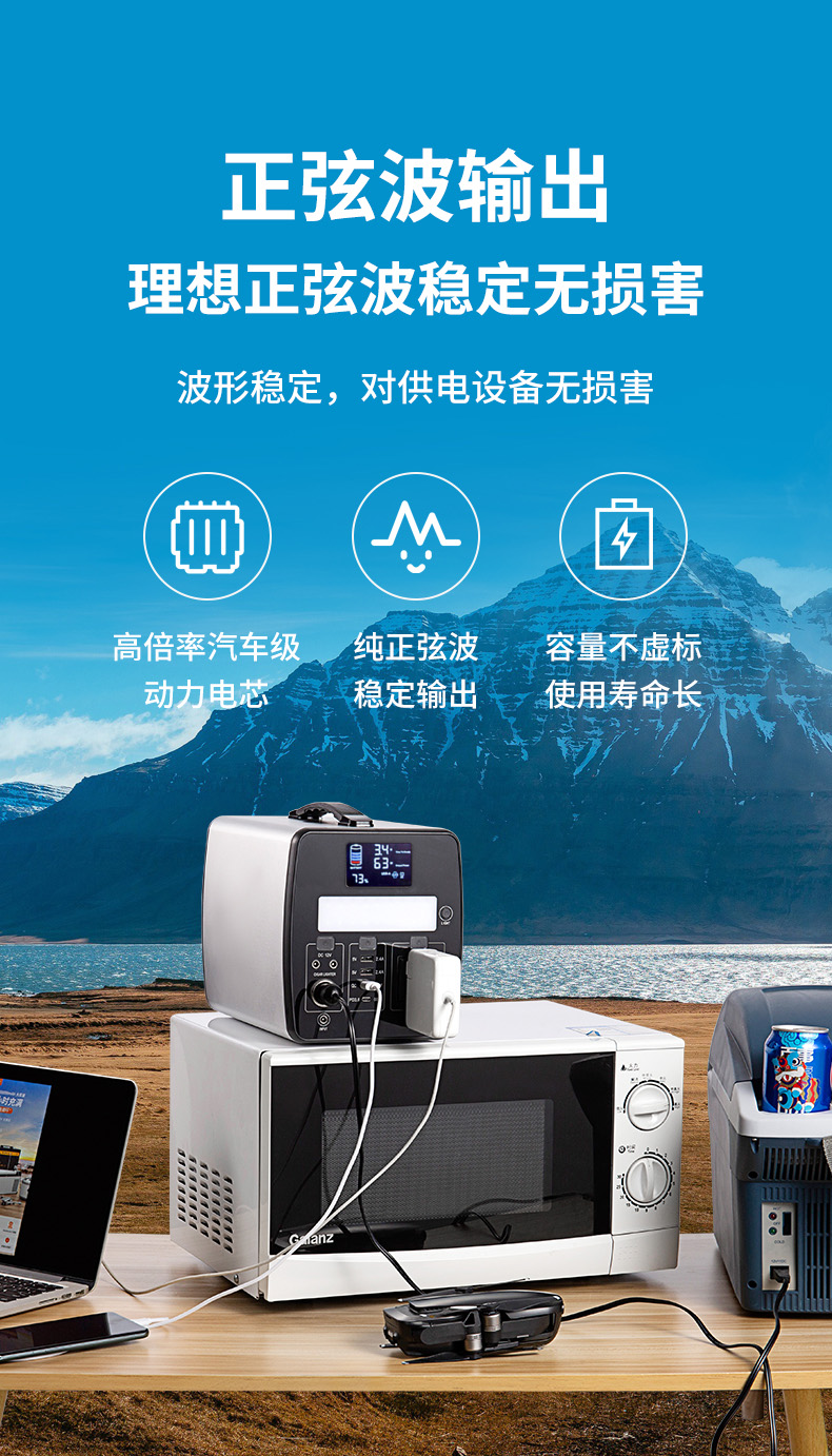 移动电源-详情5_07.jpg