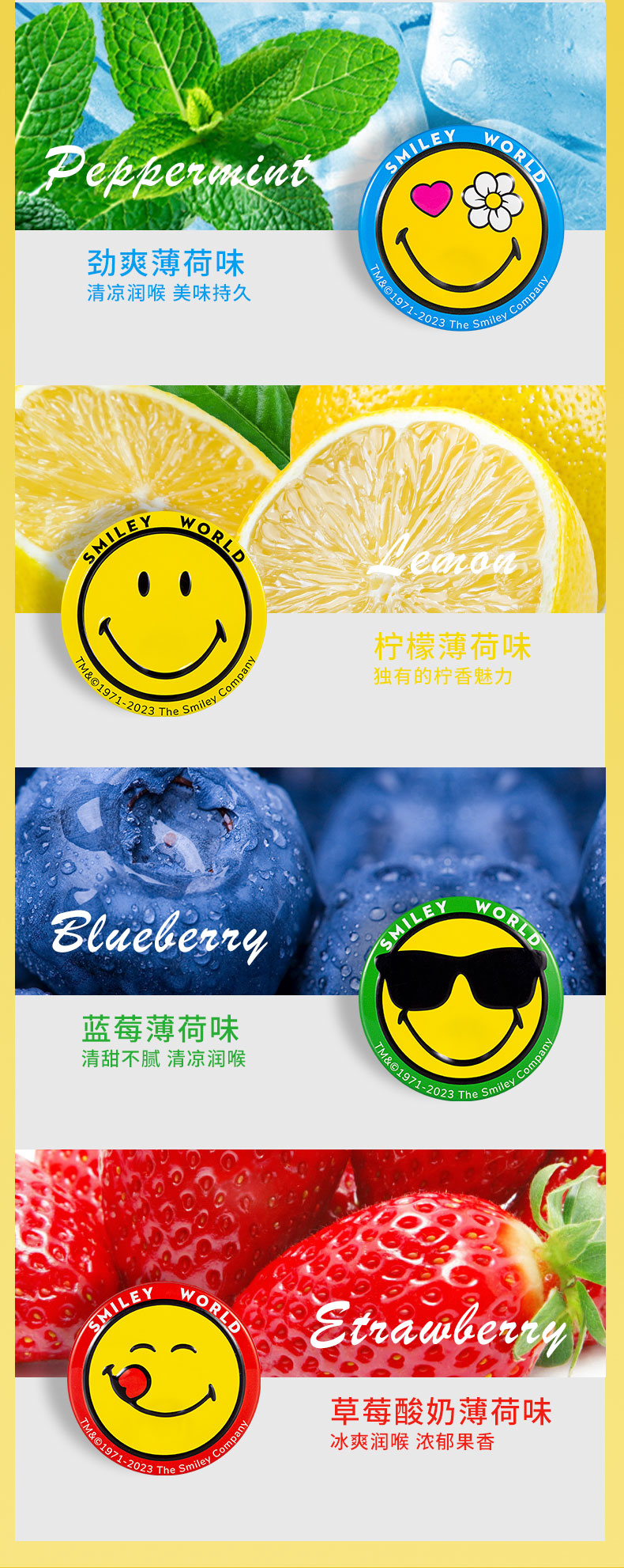 薄荷糖详情-8_05.jpg