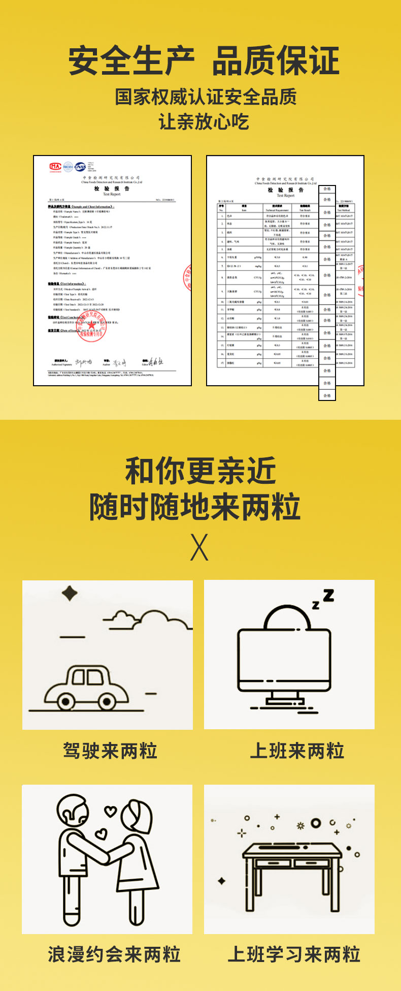 薄荷糖详情-8_06.jpg