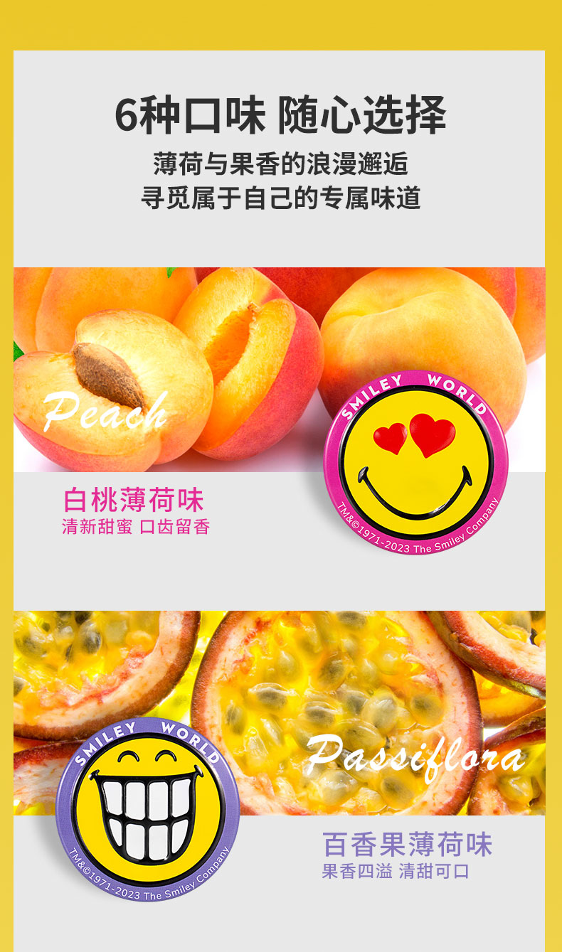 薄荷糖详情-8_04.jpg