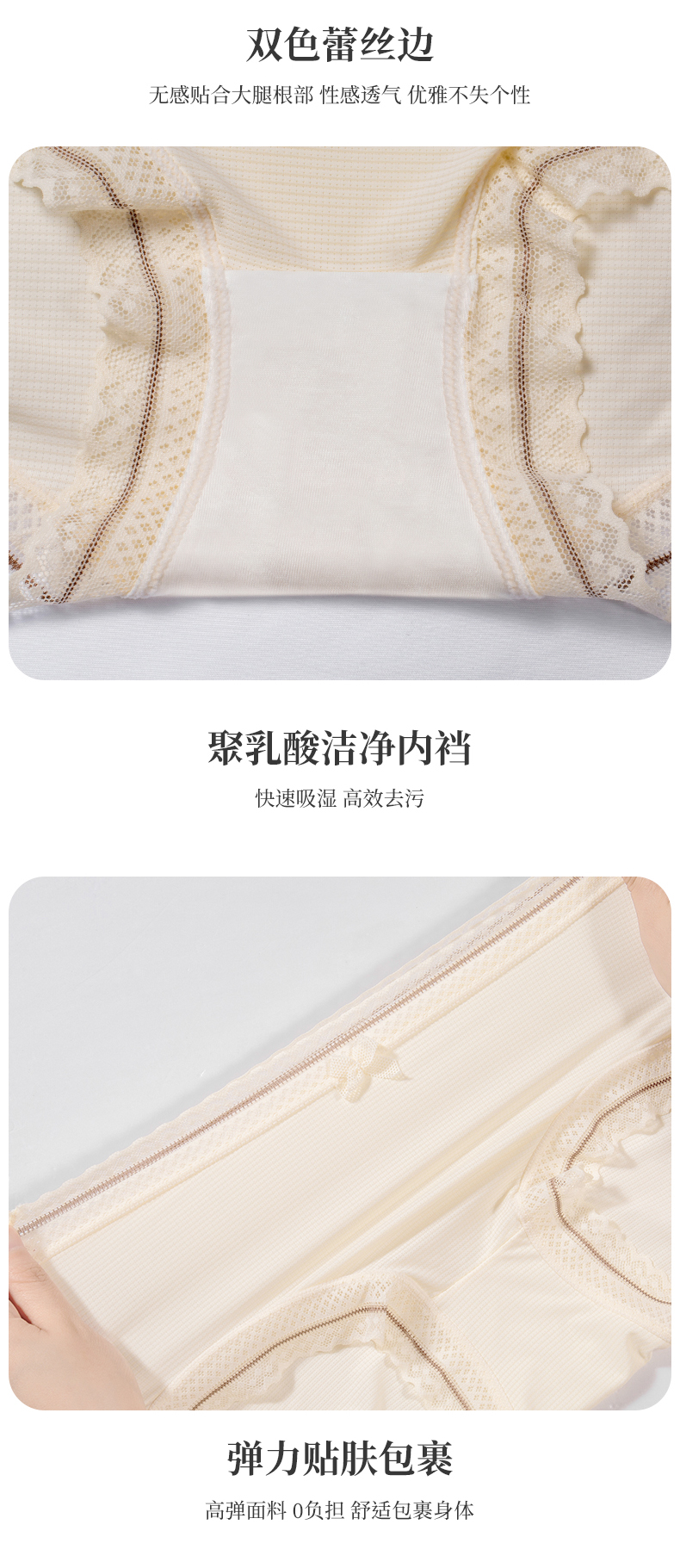 内裤详情_11.jpg