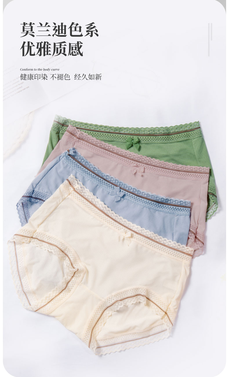内裤详情_08.jpg