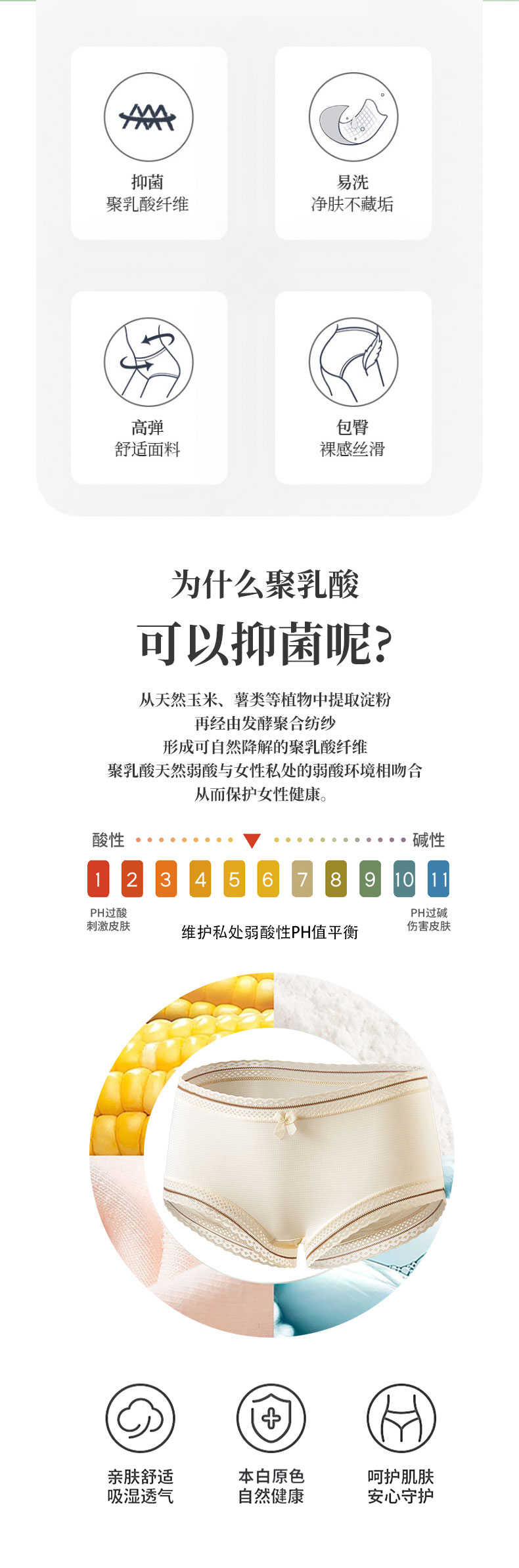 内裤详情_02.jpg