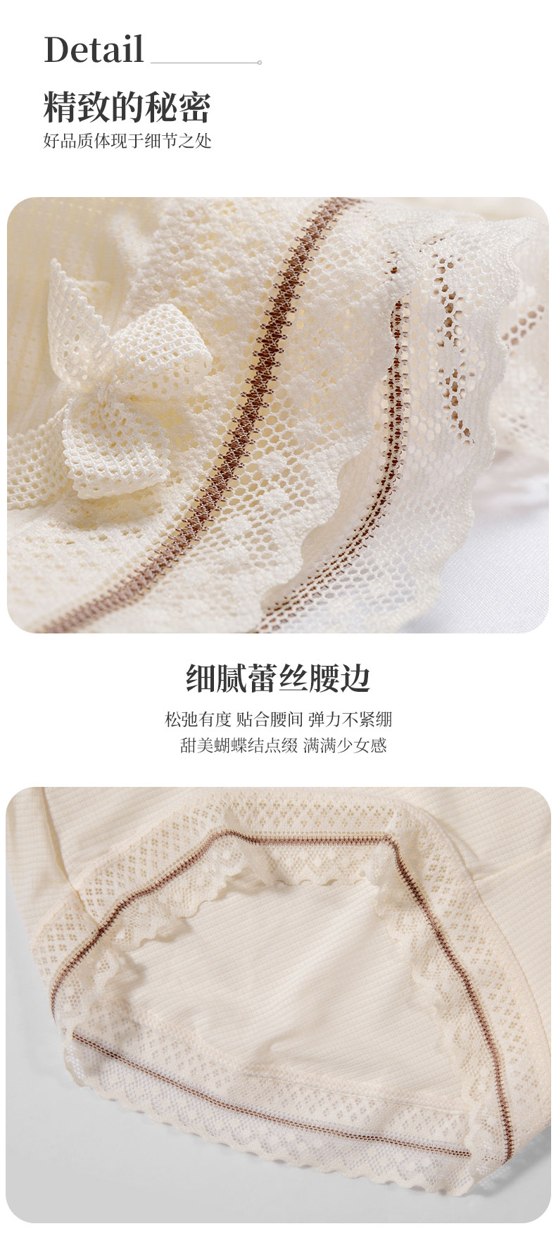内裤详情_10.jpg