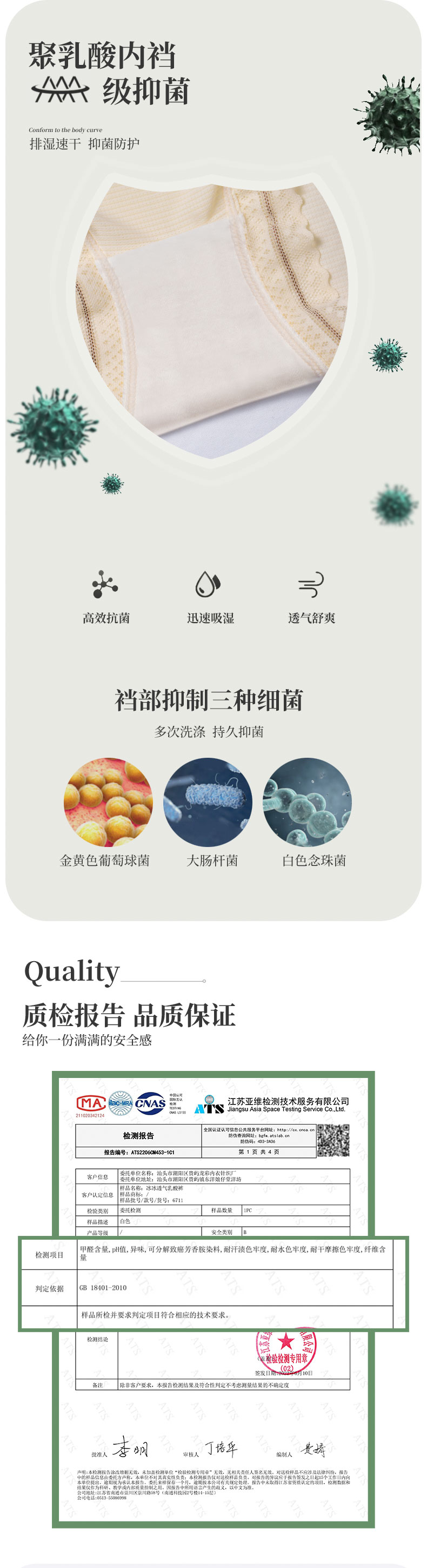 内裤详情_03.jpg