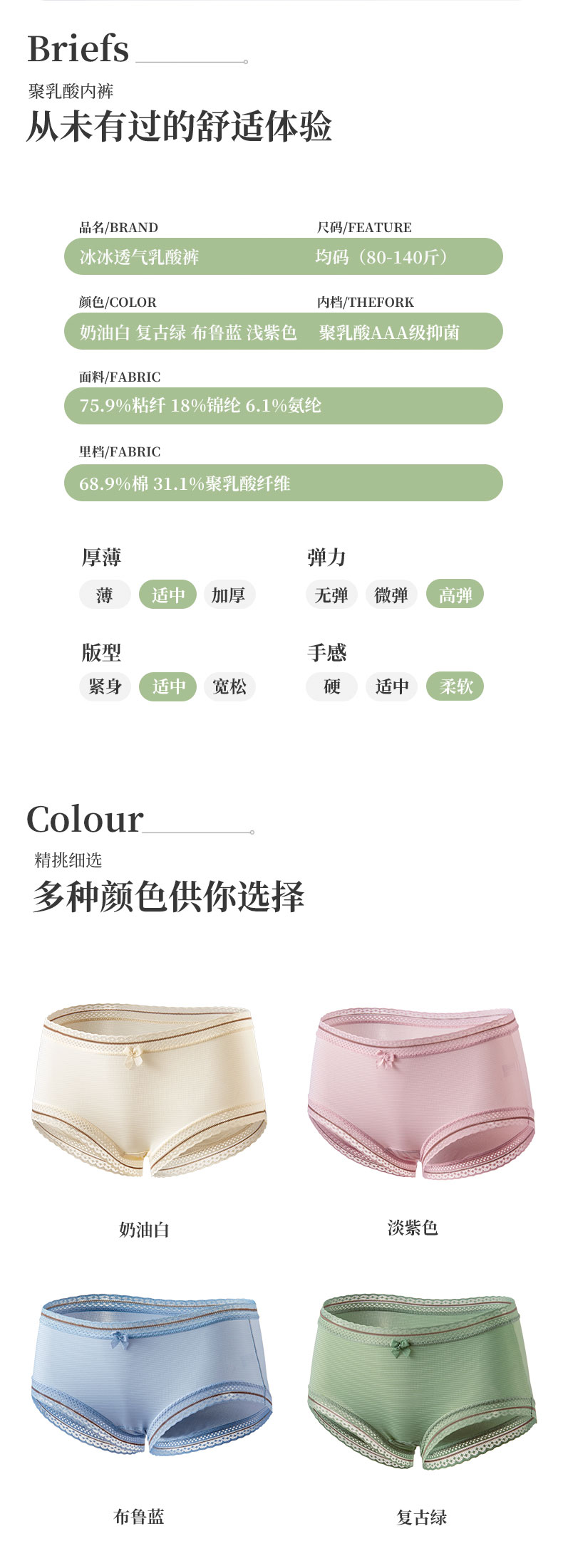 内裤详情_09.jpg