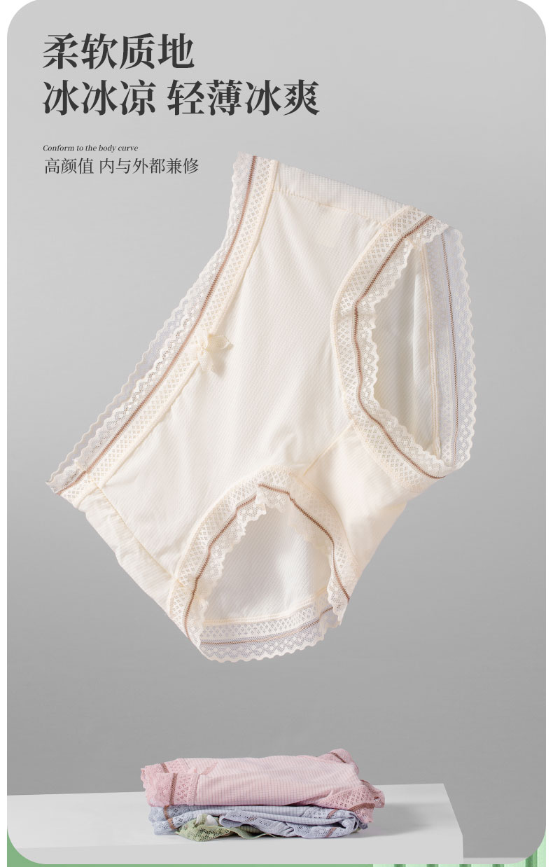内裤详情_05.jpg