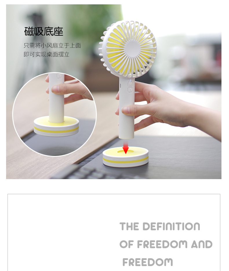马卡龙风扇-1_10.jpg