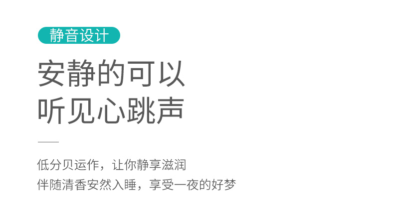 魔灯香薰机-详情5_11.jpg