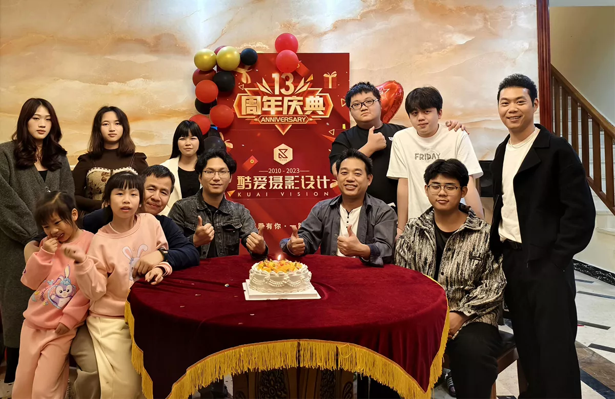 2013年 13周年年会