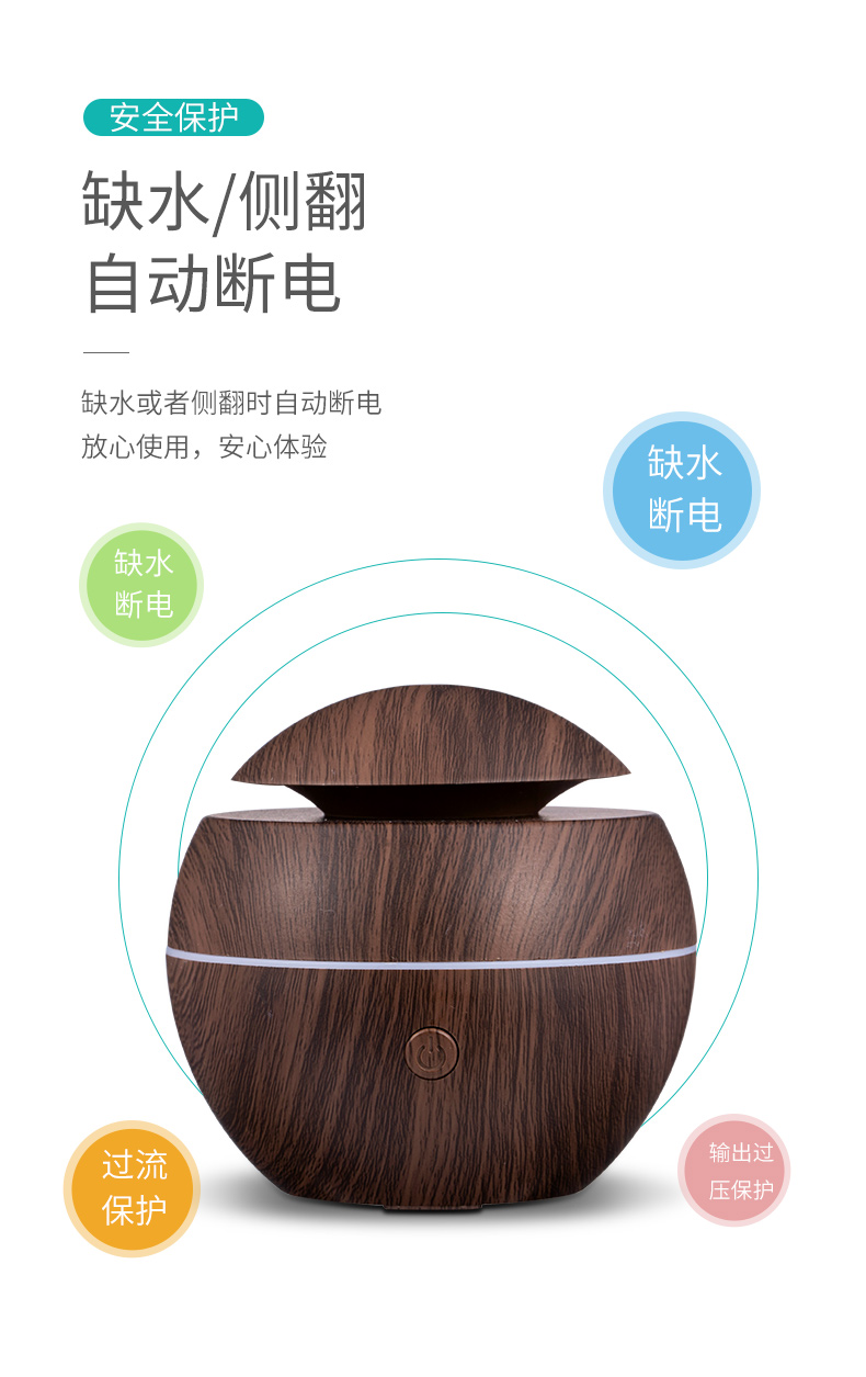 魔灯香薰机-详情5_15.jpg