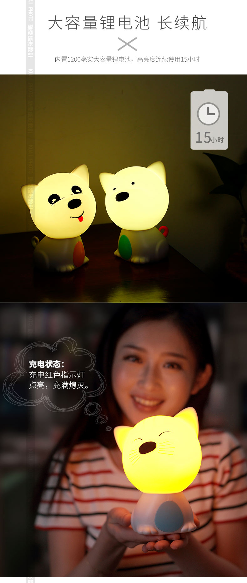 拍拍灯_04.jpg