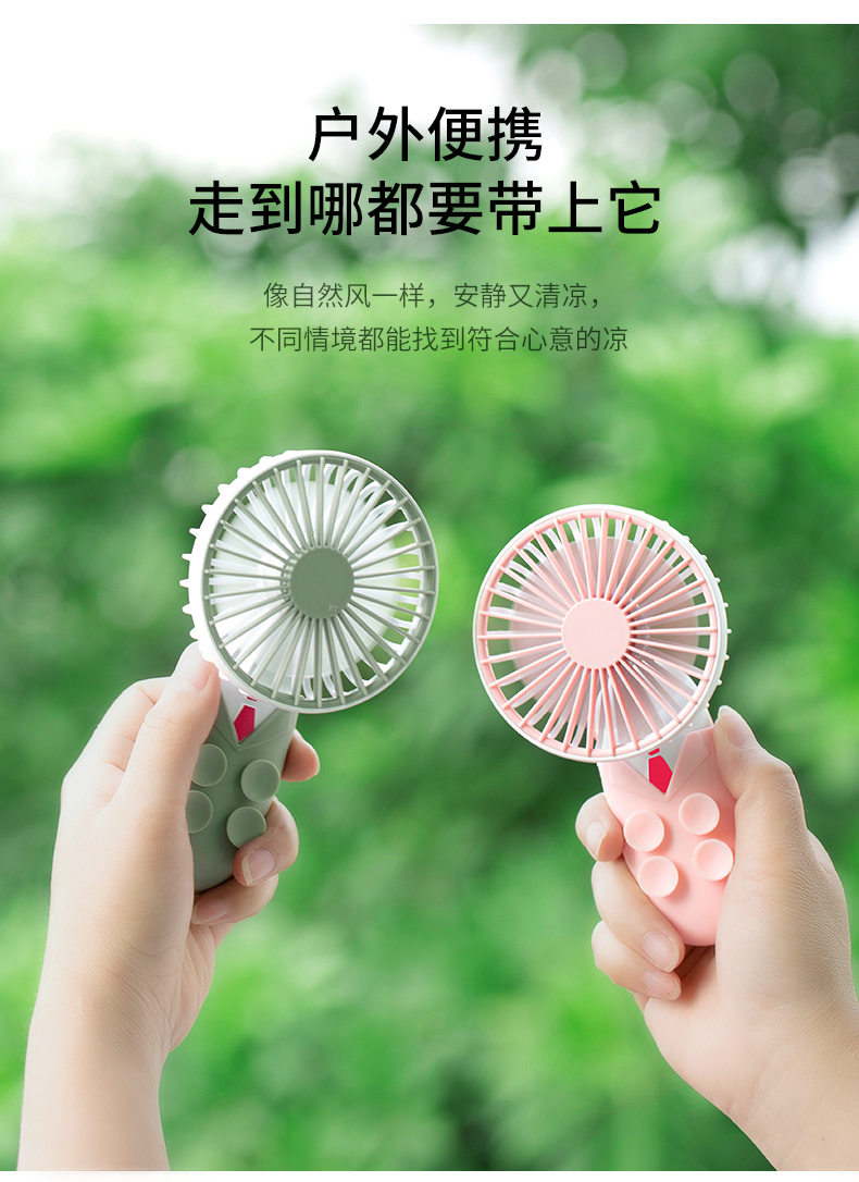 N7手游折叠风扇-1详情-_09.jpg
