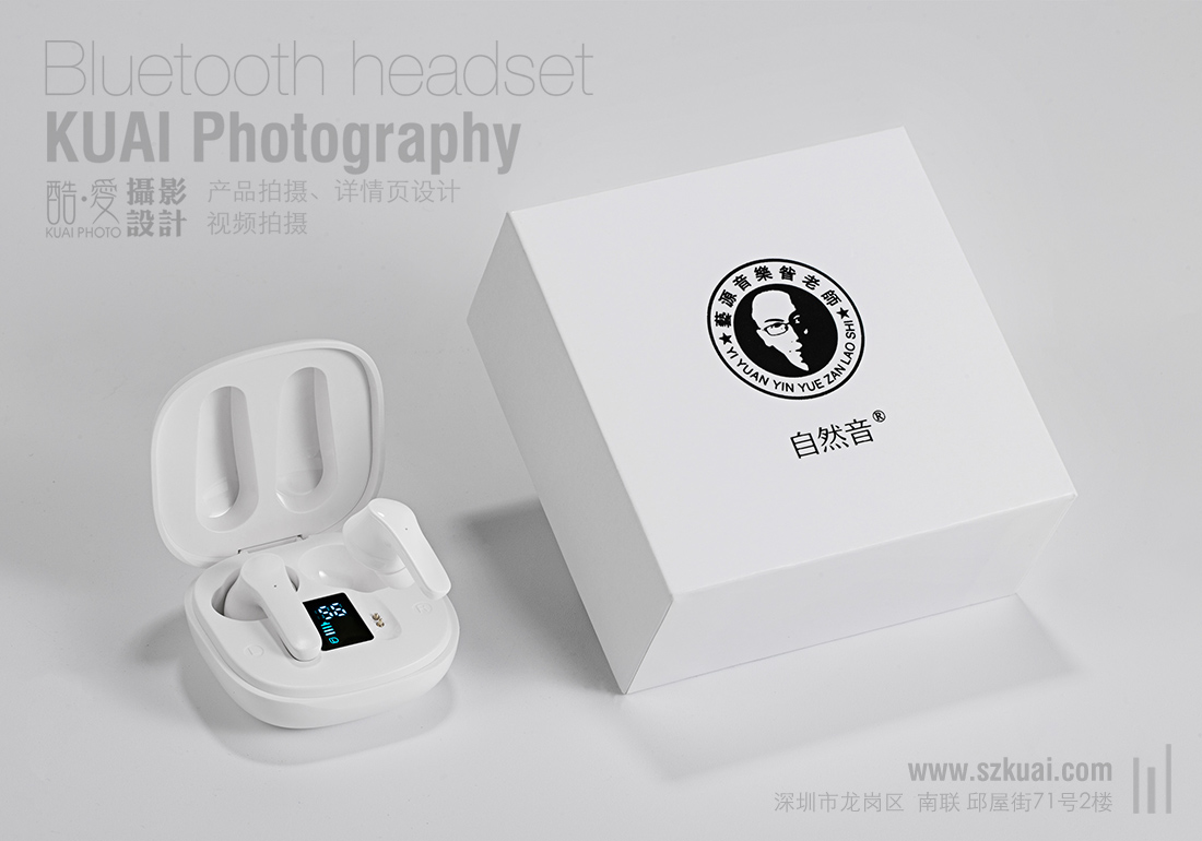 蓝牙耳机-横屏-1.jpg