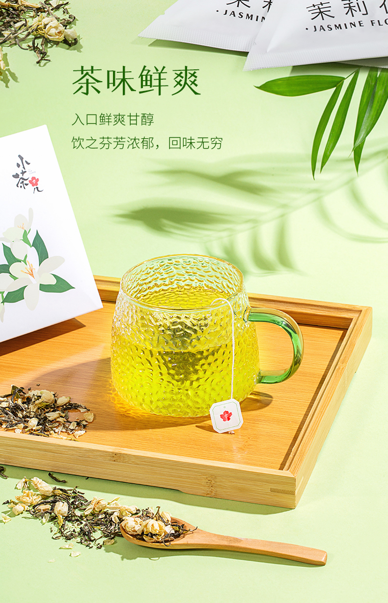 茉莉花茶详情-2_09.jpg